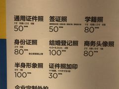 -方快照相馆(宝山龙湖天街店)