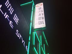 新沙洞咖啡(泉乐坊店)-新沙洞咖啡(泉乐坊店)