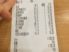 账单-萨莉亚意式餐厅(南京环亚凯瑟琳广场店)