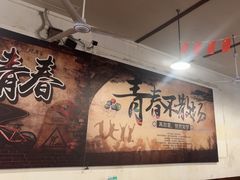 -冶建镜子·老南昌大排档·江西虾王(总店)