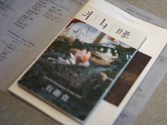 -半山腰·云南菜(侨福芳草地店)