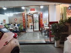 -休记光头香辣蟹干锅店(衣冠庙店)