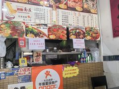 -梓袍面庄(渝北店)