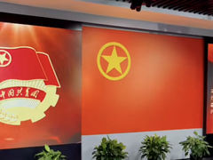 -中国社会主义青年团中央机关旧址纪念馆