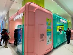 -gleeglee乐溢亦茶(合生汇店)