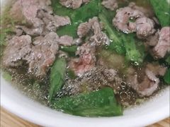 -金粿粿·牛肉粿