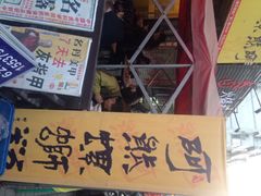 iphone_upload_pic-阿熊螺蛳粉(北大街店)