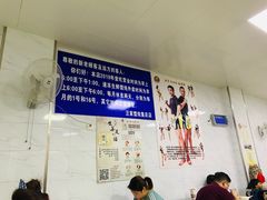 -汪家馄饨(集庆路店)