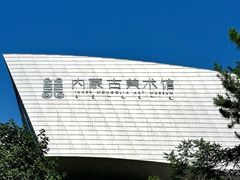 -内蒙古美术馆