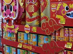 -沃尔玛超市(武侯店)