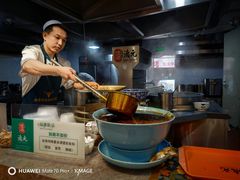 -德元兰州纯汤牛肉面(深圳首店)