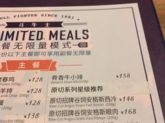 菜单-斗牛士牛排(凯德闵行商业中心店)