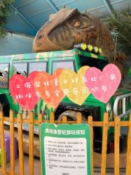 -宝燕乐园(闵行旗舰店)