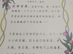 -浮生探案馆·剧本·狼人杀·电竞