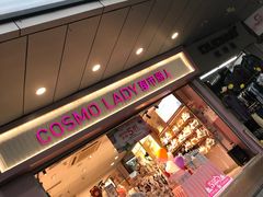 -龙翔服饰城(龙翔大厦店)