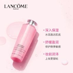 -兰蔻LANCOME