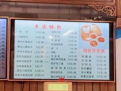 -天兴居(鲜鱼口街店)