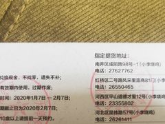 -小李烧鸡(大沽路店)