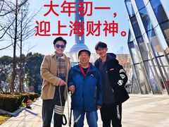 -上海凯宾斯基大酒店