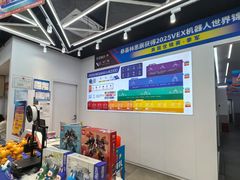 -斯坦星球AI编程·机器人科创·乐高科学·信奥·思维·专注力·STEM·竞赛考级(高新区绿宝广场龙湖狮山天街学习中心)