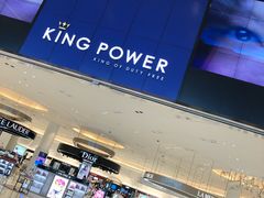 -王权免税店(普吉市区店)