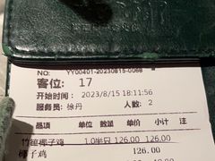 -大头椰·海南椰子鸡火锅(思明万象城店)