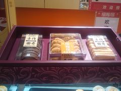 -陶陶居饼家(惠福东路店)