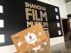 -上海电影博物馆