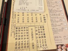 -利苑酒家(宜安广场店)