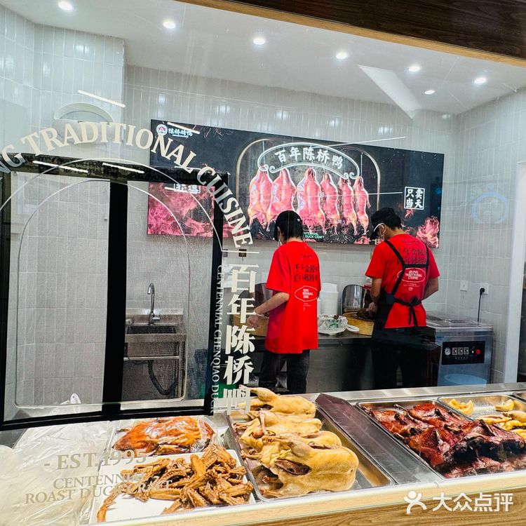 连南京本地人都 N刷的烤鸭店！