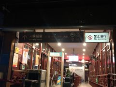 -珠江夜游广州塔·中大码头