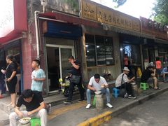门面-马光荣肉丸糊辣汤(边东街店)