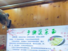 -手擀菠菜面(西康路店)