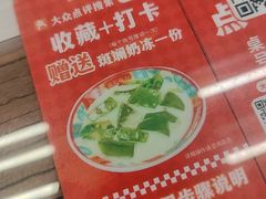 -孖记茶档·热腾茶餐(江南西plus店)