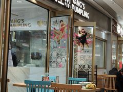 -小杨生煎(白玉兰广场店)