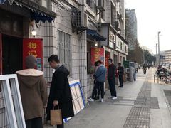-邓氏兔头