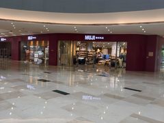-MUJI无印良品(滨江宝龙城店)