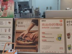 -炖物24章·顺时轻养茶(黄龙店)