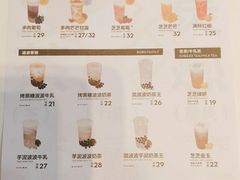 -喜茶(东莞雍华庭店)