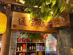 -谊荣海鲜大牌档(石湖店)