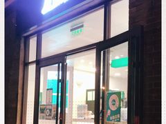 门面-1点点(南锣鼓巷地铁站店)