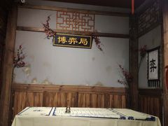 -MAX伯爵沉浸式超级游戏体验馆·实景桌游·剧本杀(小时代店)