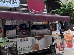 -炖物24章·顺时轻养茶(杭州大厦店)