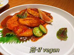 秘制牛肝菌-茹·pure vegan(博华广场店)