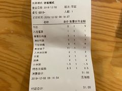 -阿那亚第一食堂 Cafeteria 1