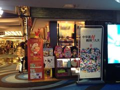 -SFC上影影城(港汇永华IMAX激光店)