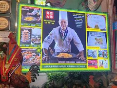 -食德喜·阳山鸡王食研基地