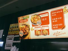 -江三王记牛杂馆(总店)