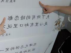 -星空失恋博物馆(双子塔旗舰店)