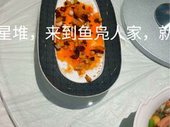 -鱼凫人家